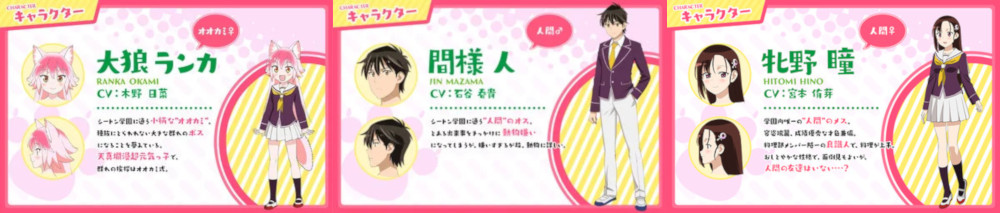 murenase! anime murenase! anime